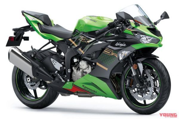 Kawasaki
