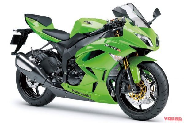 Kawasaki