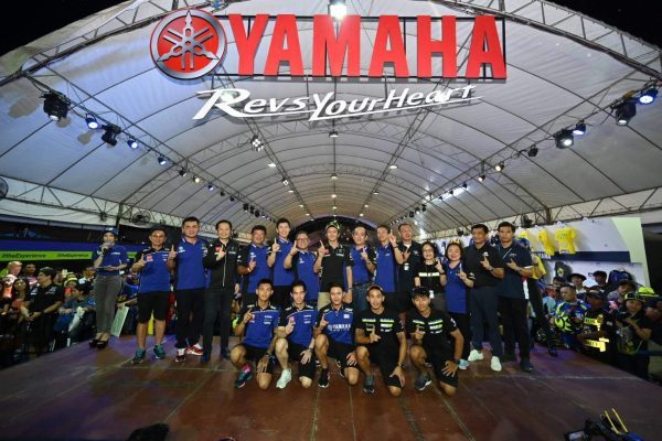 Yamaha MotoGP
