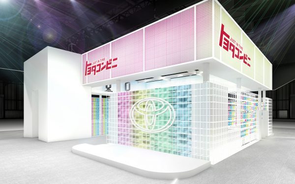 Toyota Future