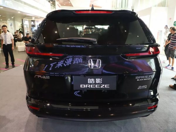 Honda Breeze