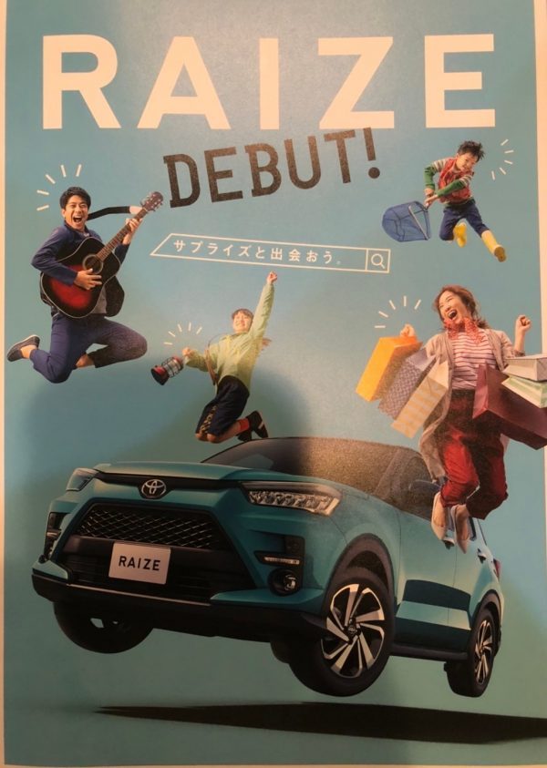 Toyota Raize