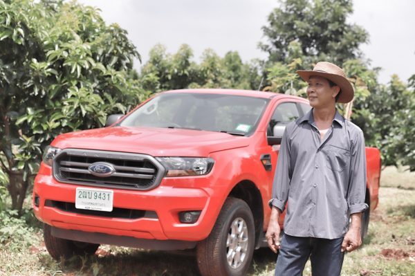 Ranger