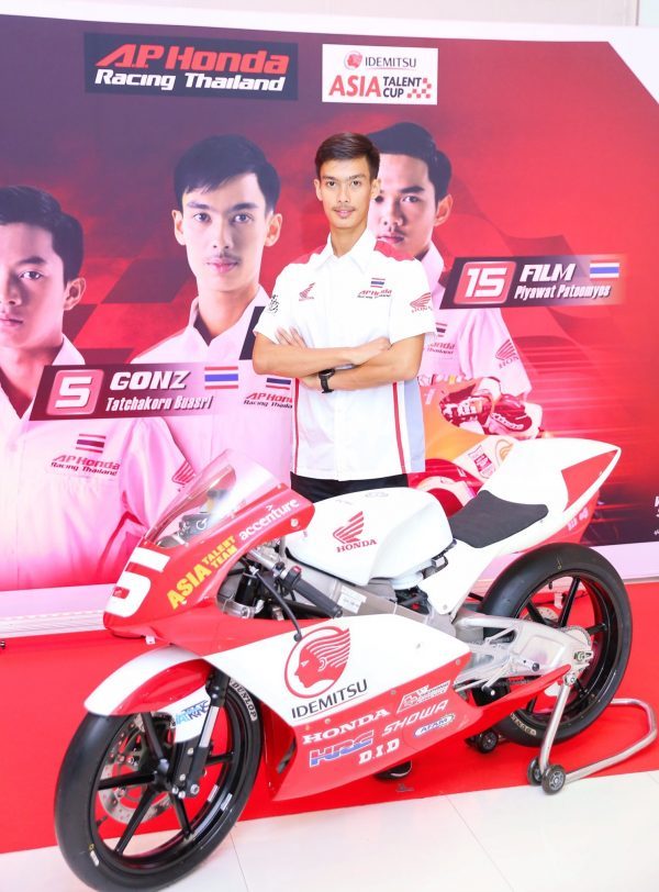 A.P.Honda