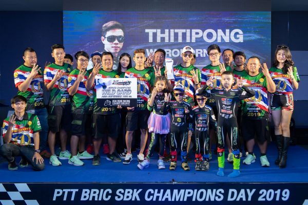 PTT BRIC Superbike