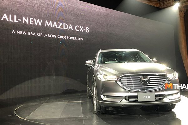 MazdaCX-8