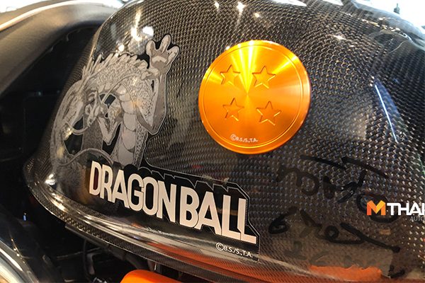 Monkey Dragon Ball 