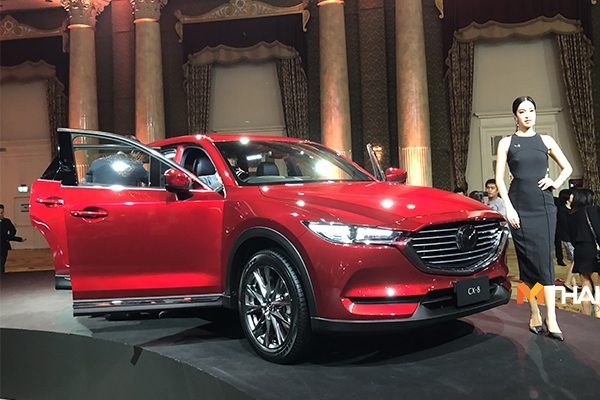 MazdaCX-8