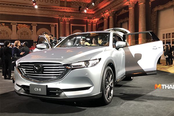 MazdaCX-8