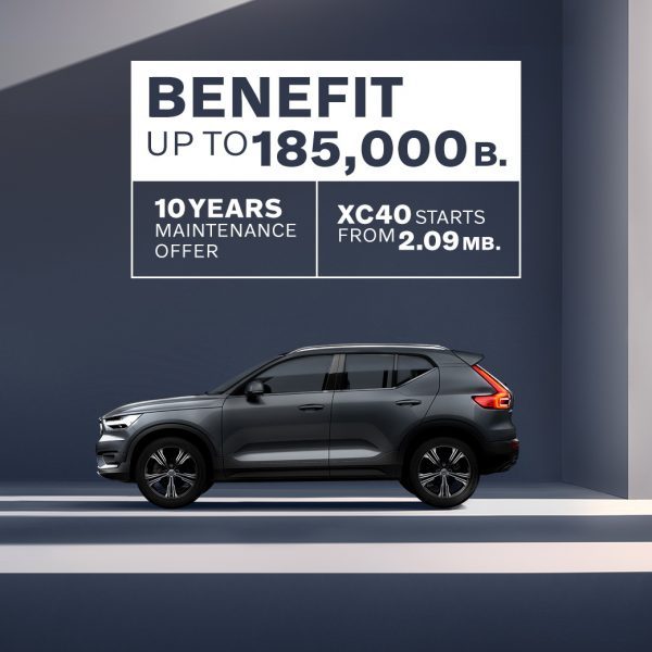 Volvo XC40