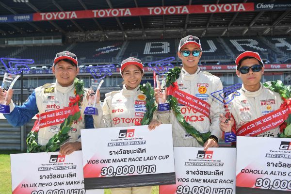 Toyota Gazoo Racing Motorsport