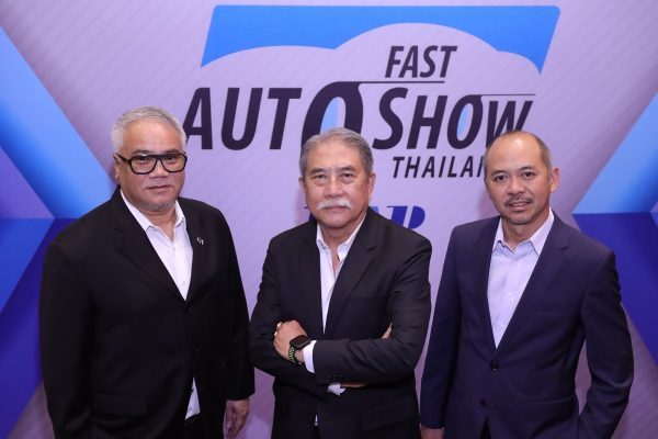 Fast Auto Show 2020