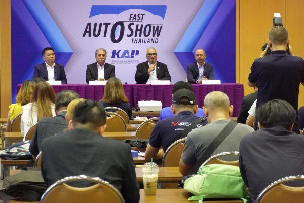 Fast Auto Show 2020