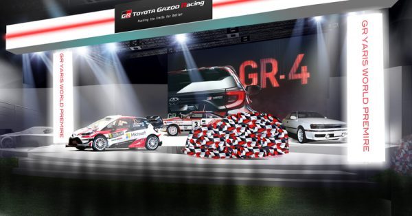 Tokyo Auto Salon 2020