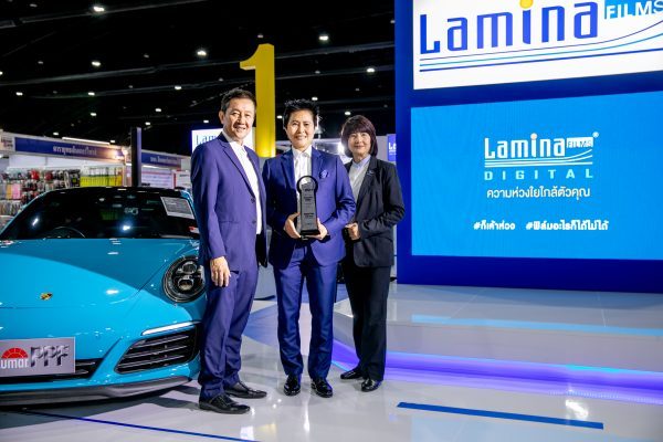 Lamina