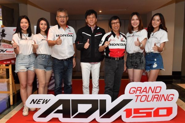Honda ADV 150