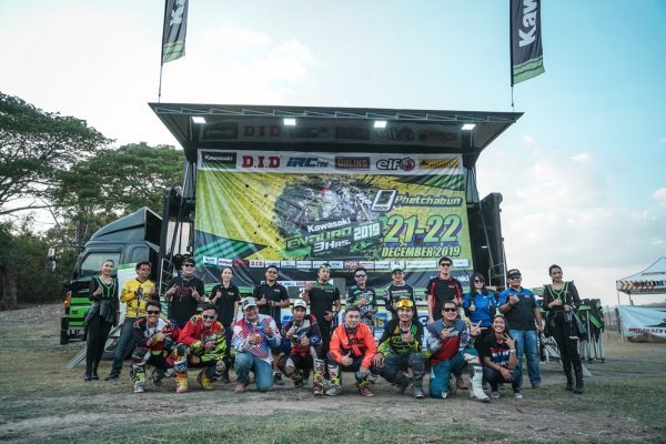 Kawasaki Enduro 3 Hrs 2019