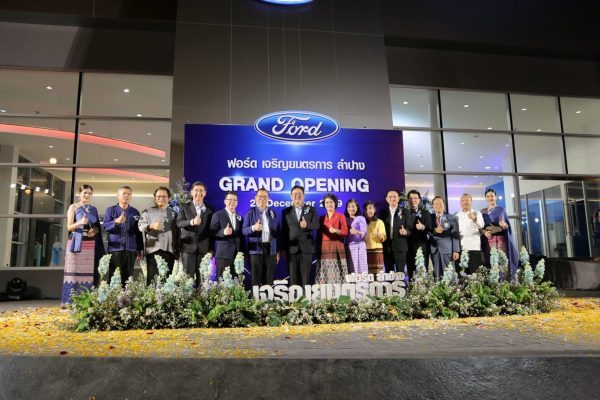 Ford
