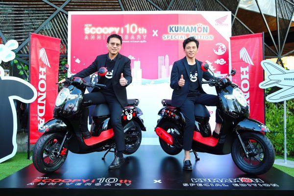 Honda Scoopy i Kumamon Special Edition