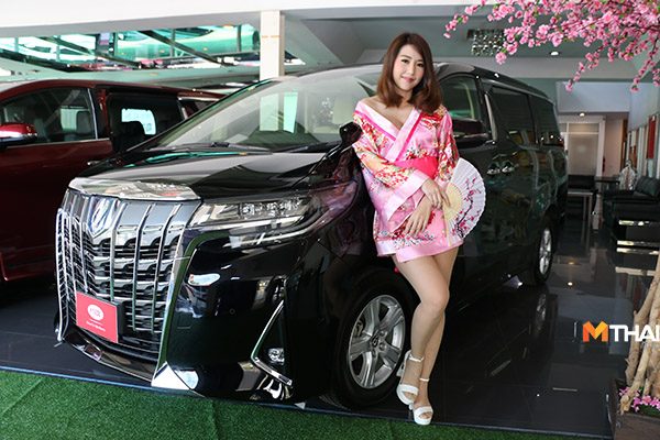 Eton Expo