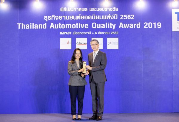 Toyota TAQA 2019