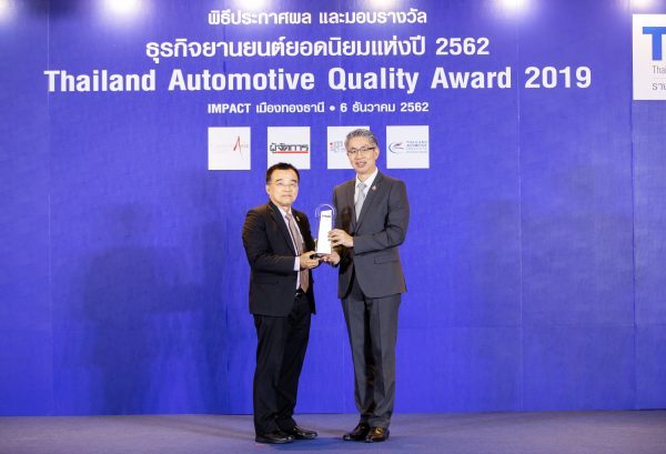 Toyota TAQA 2019