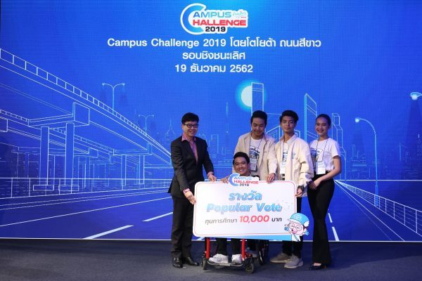 Toyota Campus Challenge 2019