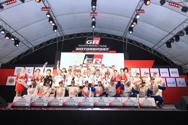 Toyota Gazoo Racing