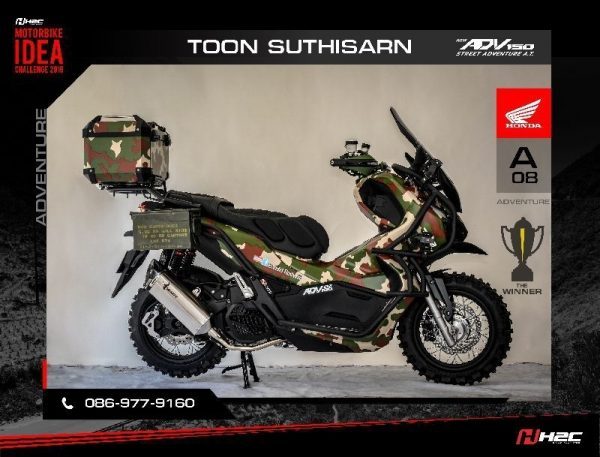 Honda ADV150
