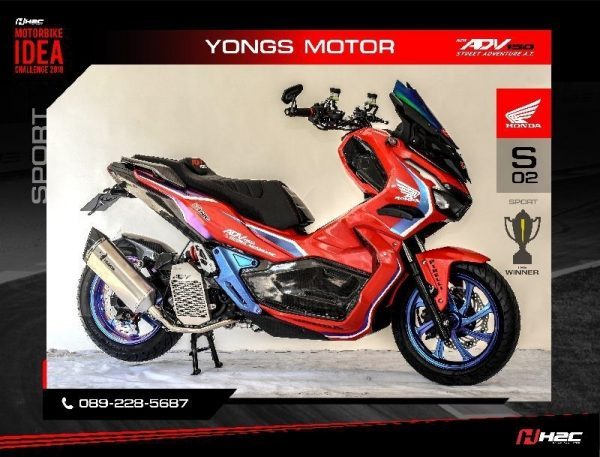 Honda ADV150