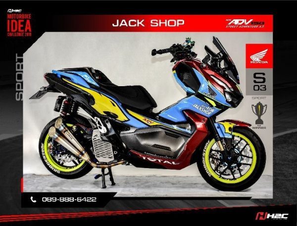 Honda ADV150