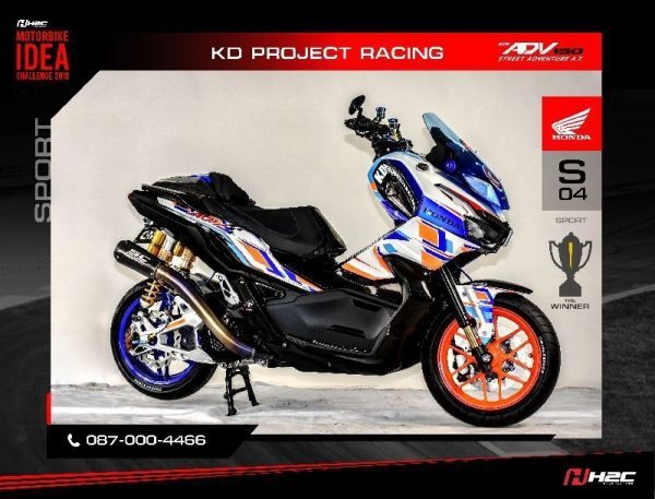 Honda ADV150