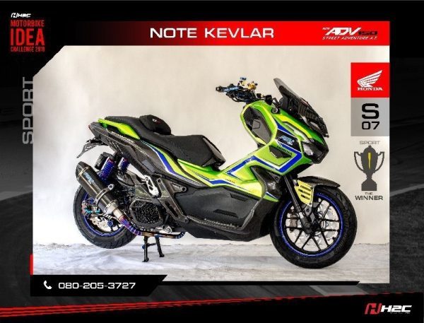 Honda ADV150