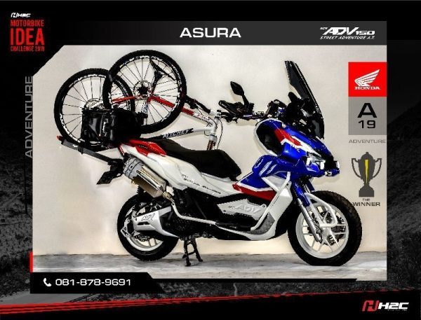 Honda ADV150