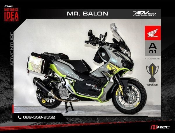 Honda ADV150