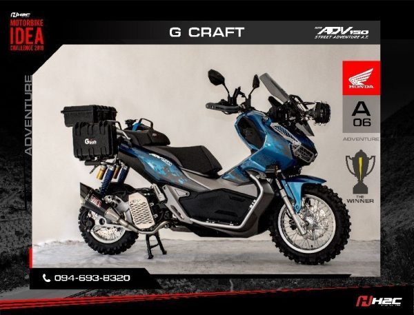 Honda ADV150