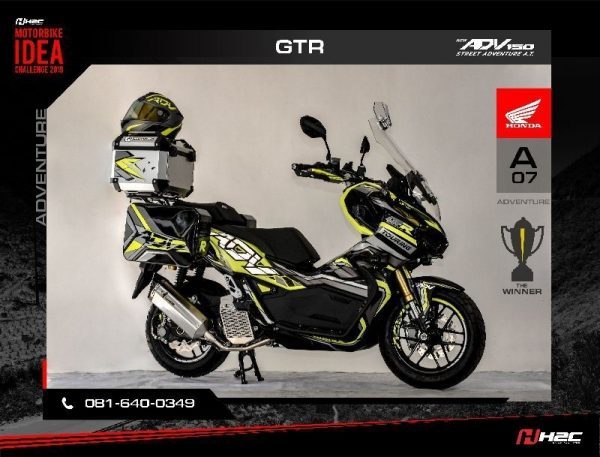 Honda ADV150
