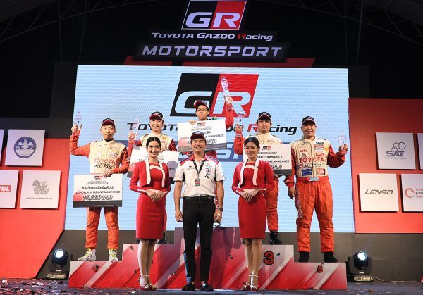 Toyota Gazoo Racing