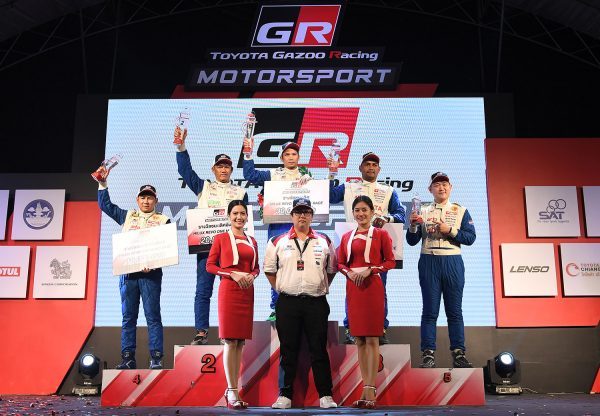 Toyota Gazoo Racing