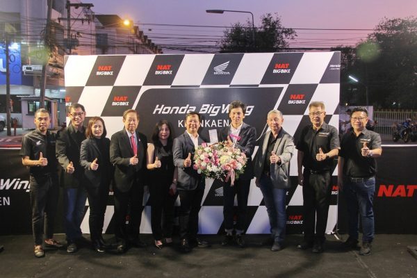 Honda Bigwing