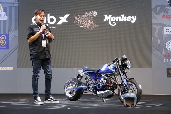 Honda BMF2020