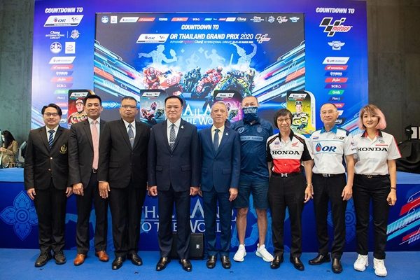 OR THAILAND GRAND PRIX 2020