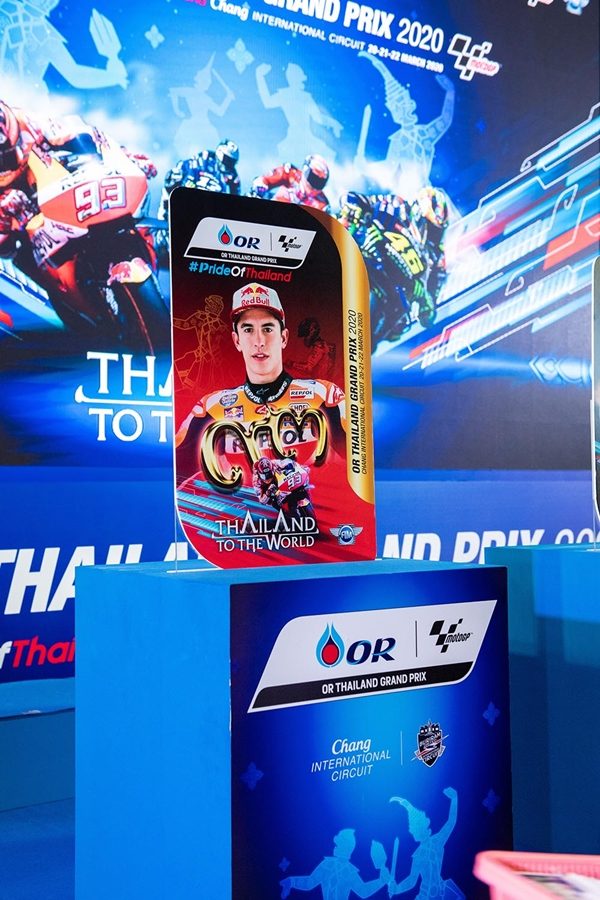 OR THAILAND GRAND PRIX 2020