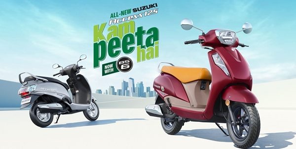 Suzuki Scooter