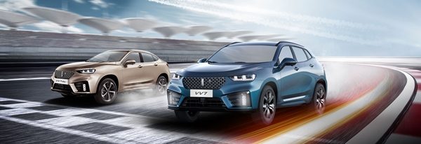 Great Wall Motors