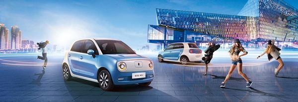 Great Wall Motors