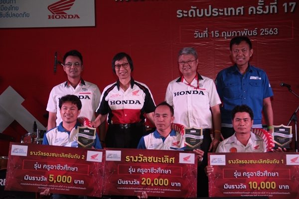 A.P. Honda