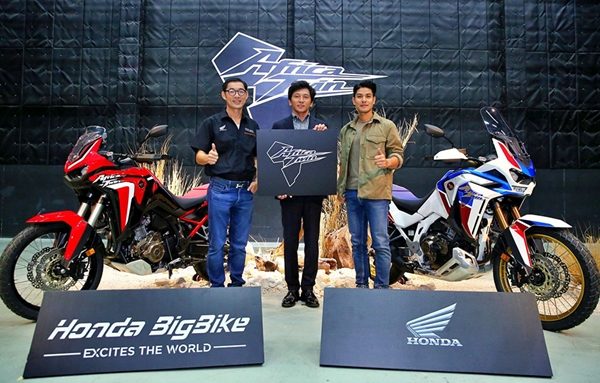Honda Africa Twin CRF1100L