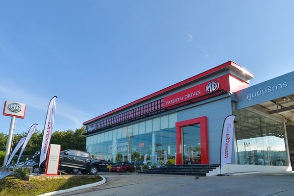 MG