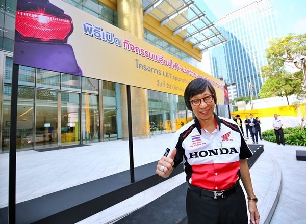 A.P. Honda
